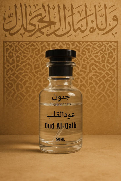Oud Al Qalb