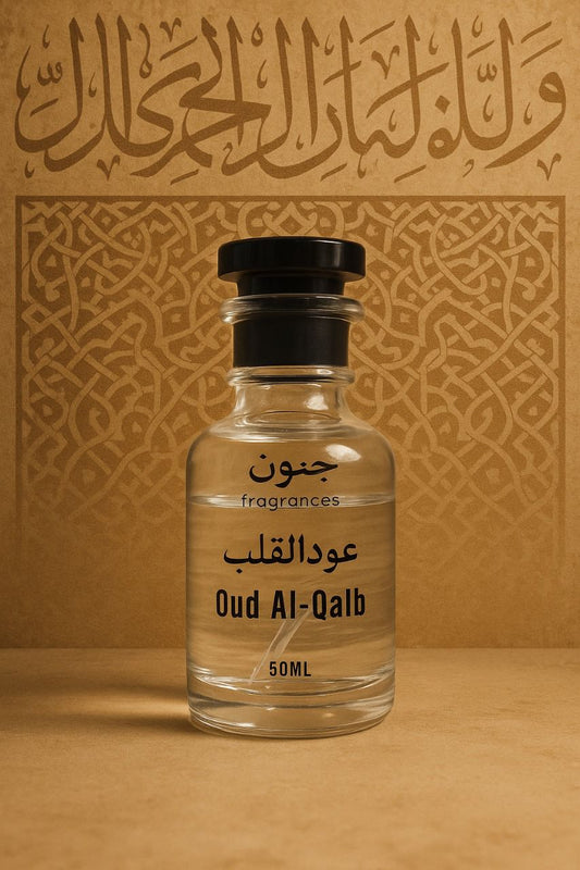 Oud Al Qalb